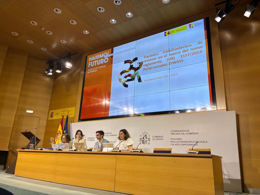 FER asiste a la jornada sobre el portal europeo DIWASS